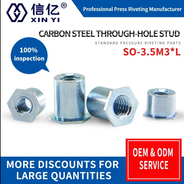 SO-M3*3-16 bottom hole 5.4 through hole rivet nut column rivet piece through hole plate column