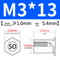 SO-M3*13(HOLE 5.4)