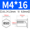 BSO-M4*16