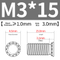 FHS-M3*15