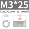 FHS-M3*25