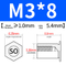 SO-M3*8(HOLE 5.4)