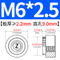 Z-M6-2.5