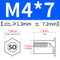 SO-M4*7(7.2 HOLE)