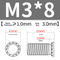 FHS-M3*8