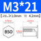 BSO-M3*21