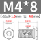 NFHS-M4*8