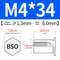 BSO-M4*34