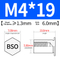 BSO-M4*19