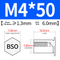 BSO-M4*50