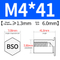 BSO-M4*41