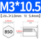 BSO-M3*10.5(HOLE 5.4)