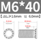 FHS-M6*40