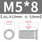 FHS-M5*8