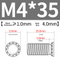 FHS-M4*35