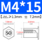 SO-M4*15(7.2 HOLE)