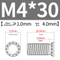 FHS-M4*30