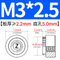 Z-M3-2.5