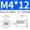 SO-M4*12(7.2 HOLE)