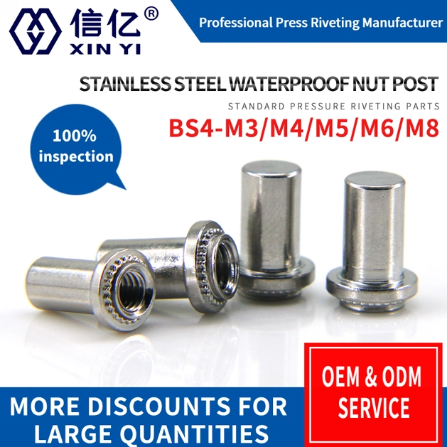 BS-SUS304 Stainless Steel Waterproof Nut BS-M3M4M5M6M8 Waterproof Pressure Rivet Stud Sealing Nut Stud Rivet Stud