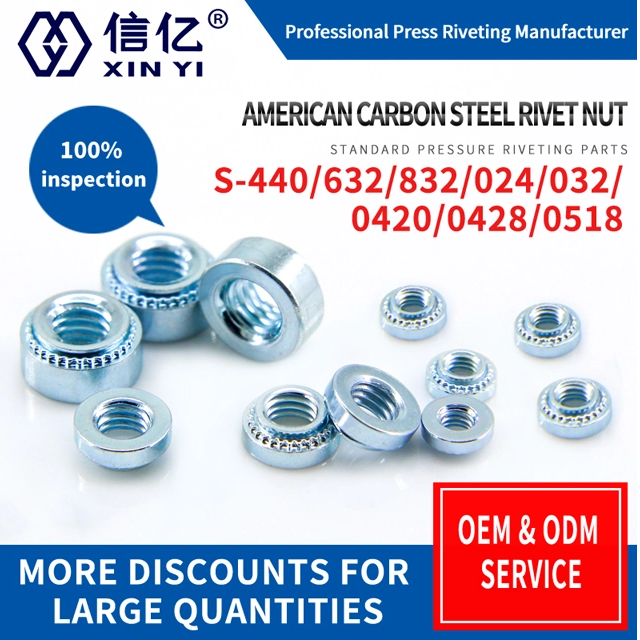 S-440/632/832/024/032/0420/0428/0518-0-1-2 American made rivet nut mortise nut