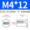 BSO-M4*12