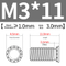 FHS-M3*11