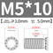 FHS-M5*10