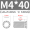 FHS-M4*40