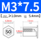 SO-M3*7.5(HOLE 5.4)