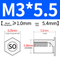 SO-M3*5.5(HOLE 5.4)