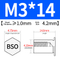 BSO-M3*14