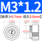 Z-M3-1.2