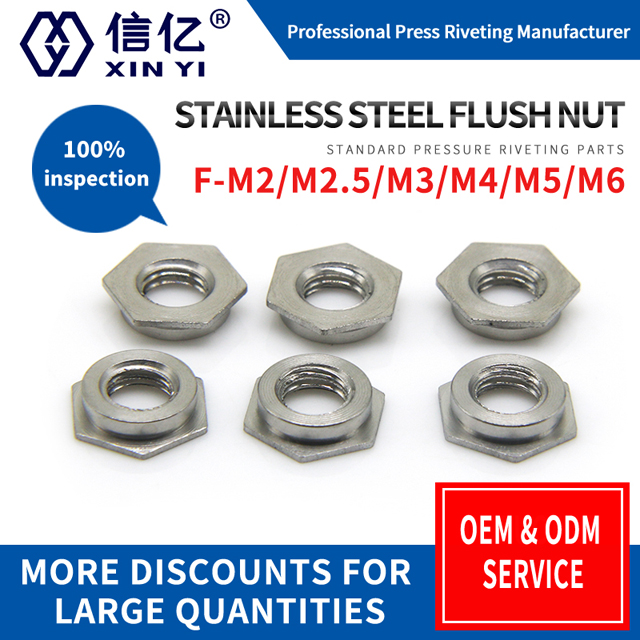  FS-M2M2.5M3M4M5M6 Stainless steel flush nut, flush embedded nut, Xinyi standard rivet part 4#40