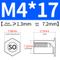 SO-M4*17(7.2 HOLE)