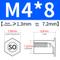 SO-M4*8(7.2 HOLE)