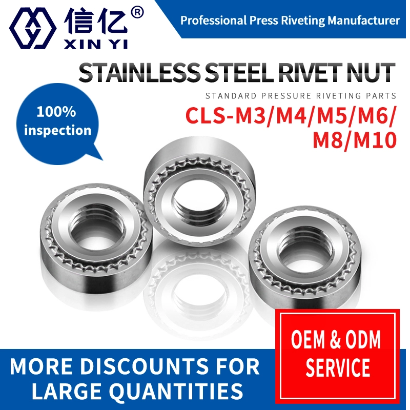 CLS 304 stainless steel rivet nut standard part sheet metal nut CLS-M3M4M5M6M8M10-0/1/2