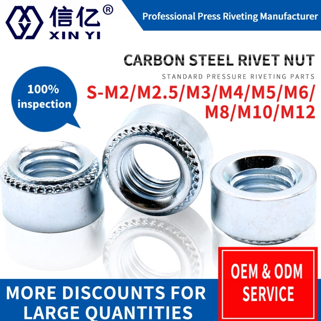 S-Pressure Rivet Nut Galvanized Standard Sheet Metal Cap S-M2.5M3M4M5M6M8M10M12M2-0/1/2