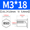 BSO-M3*18(HOLE 5.4)