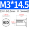 BSO-M3*14.5(HOLE 5.4)