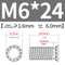 FHS-M6*24