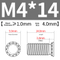 FHS-M4*14