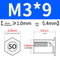 SO-M3*9(HOLE 5.4)