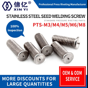 PTS-M3/M4/M5/M6/M8 stainless steel welding screws, spot welding screws, type welding screws, FE screws