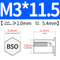 BSO-M3*11.5(HOLE 5.4)