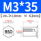 BSO-M3*35