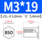 BSO-M3*19(HOLE 5.4)