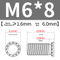 FHS-M6*8