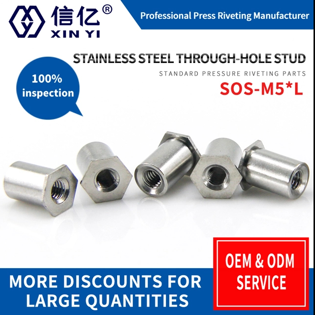 SOS-M5*4-5-6-7-8-9-9-10-15Stainless steel through-hole rivet nut column rivet nut column bottom hole 6.0