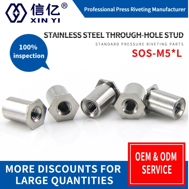 SOS-M5*4-5-6-7-8-9-9-10-15Stainless steel through-hole rivet nut column rivet nut column bottom hole 6.0